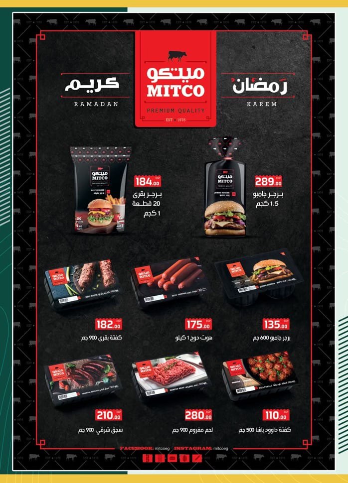 spinneys offers from 22feb to 5mar 2025 عروض سبينس من 22 فبراير حتى 5 مارس 2025 صفحة رقم 27